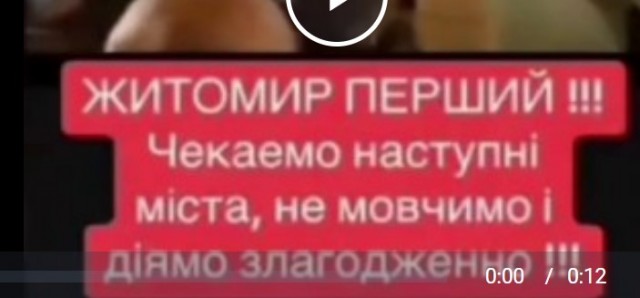 Украинцы пробуют майданить