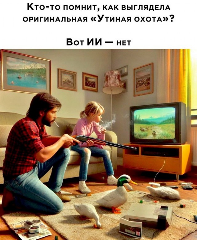Бояны 7-ми летней выдержки