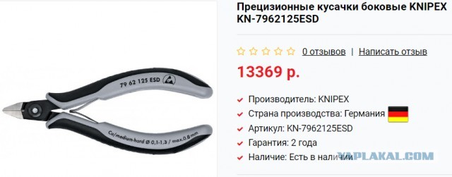 Кое-что о носках⁠⁠