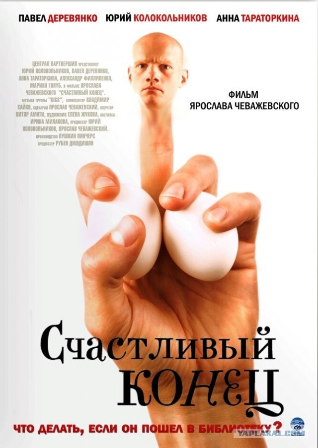 Внезапно. Поп-звезда 90-х Ирина Салтыкова спела для лучших сантехников России