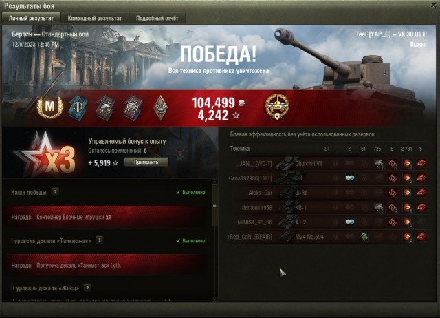 Wargaming 62