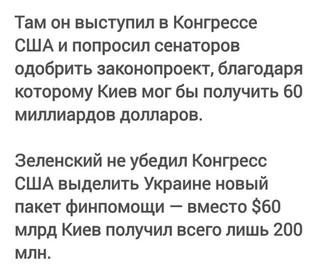 Национальный банк Украины повысил курс доллара выше 37 гривен.