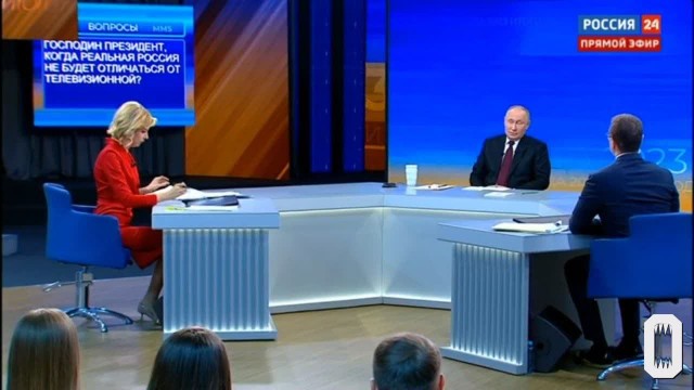 Прямая линия Владимира Путина 14 декабря 2023 года: онлайн-трансляция