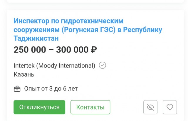 В 2023 году дефицит рабочей силы в России составил 4,8 миллиона сотрудников — РАН