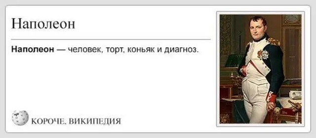 Жизнь на острове Святой Елены, который не отпустил Наполеона и стал приютом для рабов и преступников