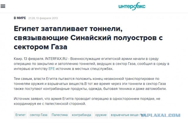 Бунт