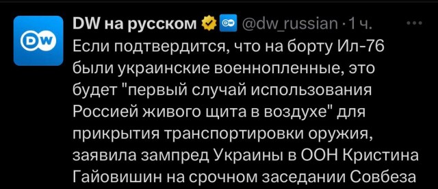 Ил-76 упал в Корочанском районе