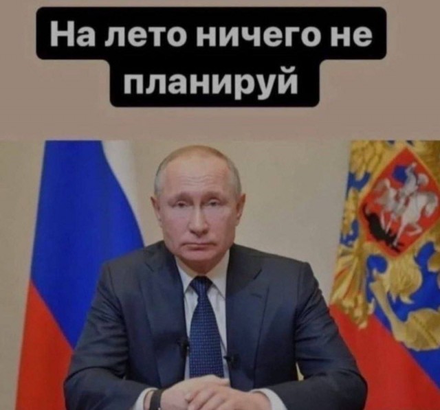 Песков: спецоперация на Украине может идти дольше планируемого