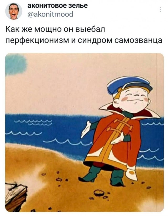 Нуштош 22.02.2024