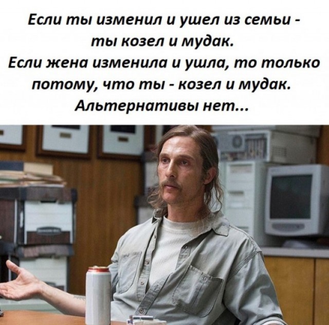А автор сего комментария прав...