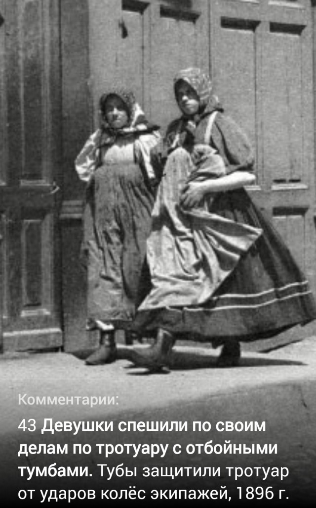 Люди и лица. Век прошлый и позапрошлый. 12.04.24