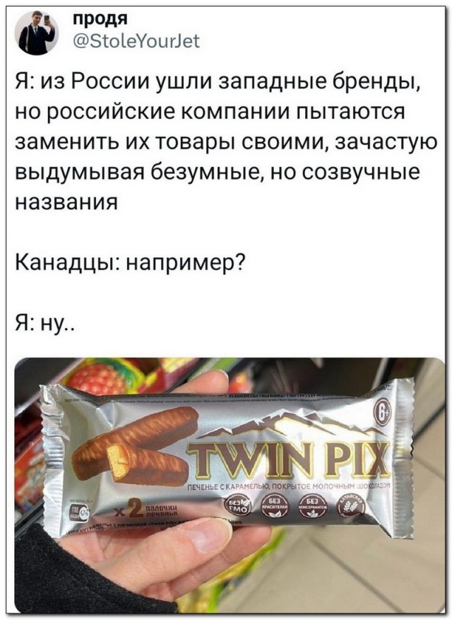 Забавные комментарии из социальных сетей (06.05.24)