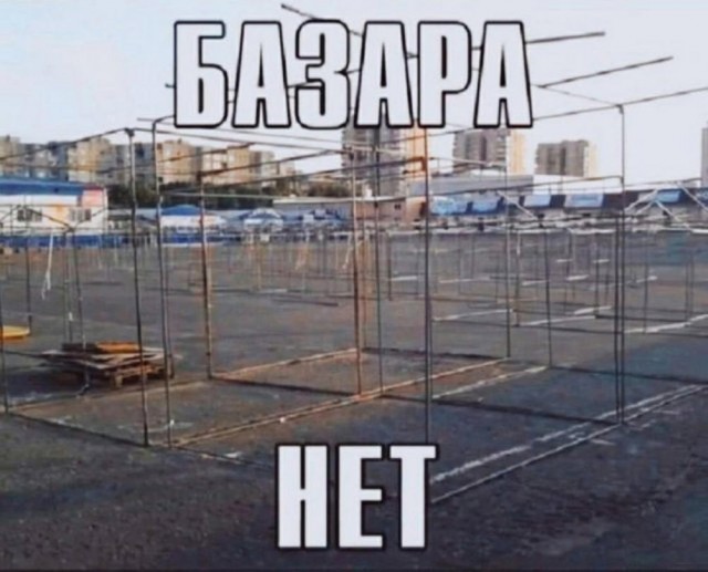 ТРРРидцать тРРРи от 7 мая