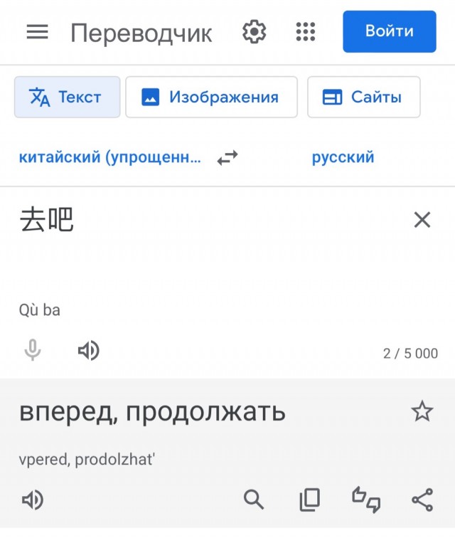 Отрывок китайского сериала где Сталин посылает Микояна в Китай