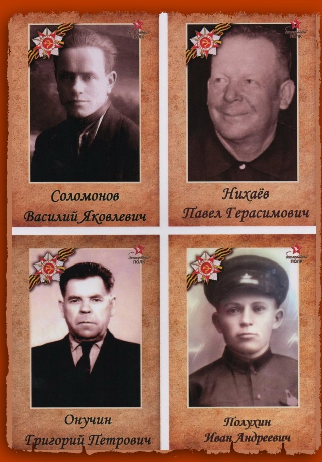 А давайте свой Бессмертный Полк сделаем? Я начинаю. Все таки канун Дня Победы