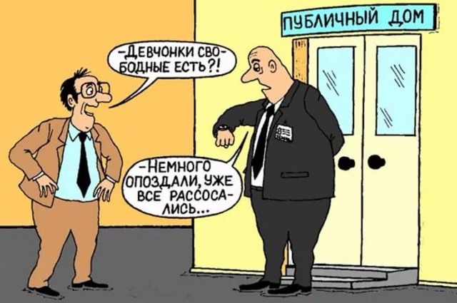 А вы точно экономический форум об инновациях?