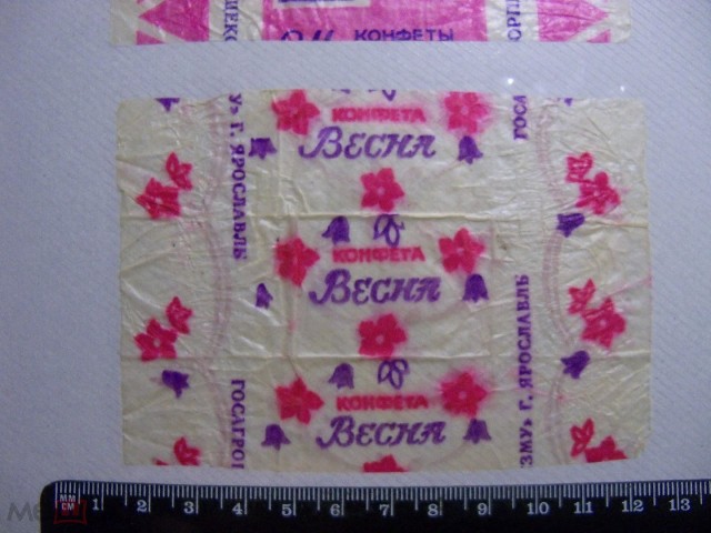 Какая ваша любимая конфета?