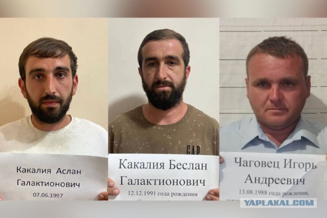 В Абхазии задержаны все подозреваемые в перестрелке на границе с РФ.