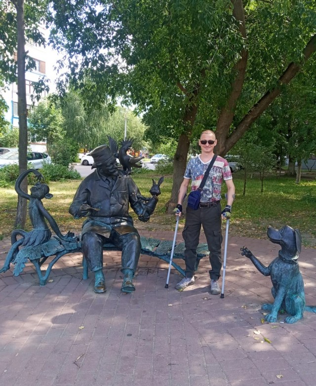 Прогулка по г. Раменское