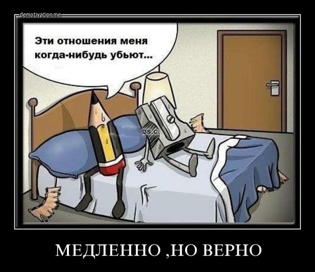 Нуштош 24.07.2024