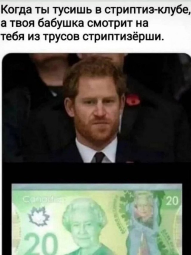 Немного ниочём
