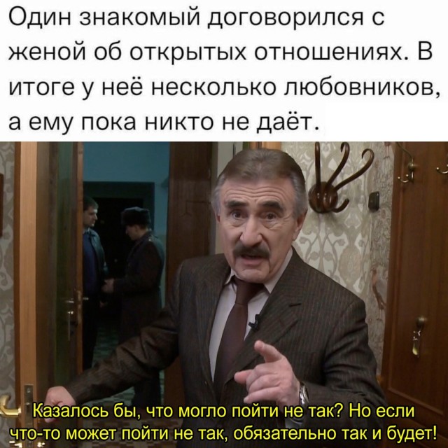 Весёлый полтишок 13.08.24