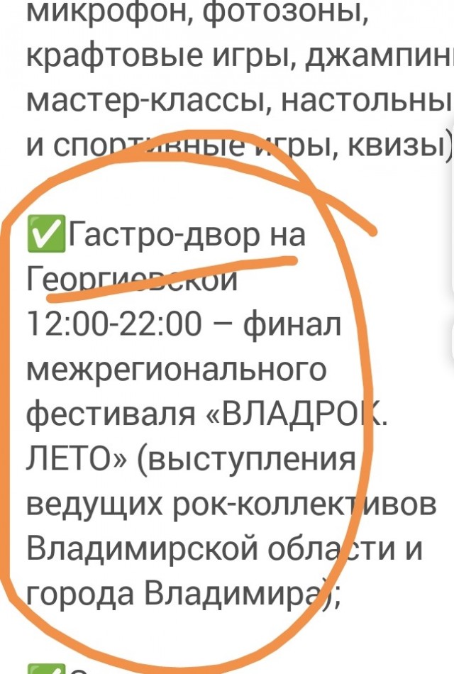 Власть абасраласи...