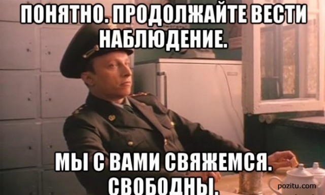 "Представьте, что сейчас 1994 год"