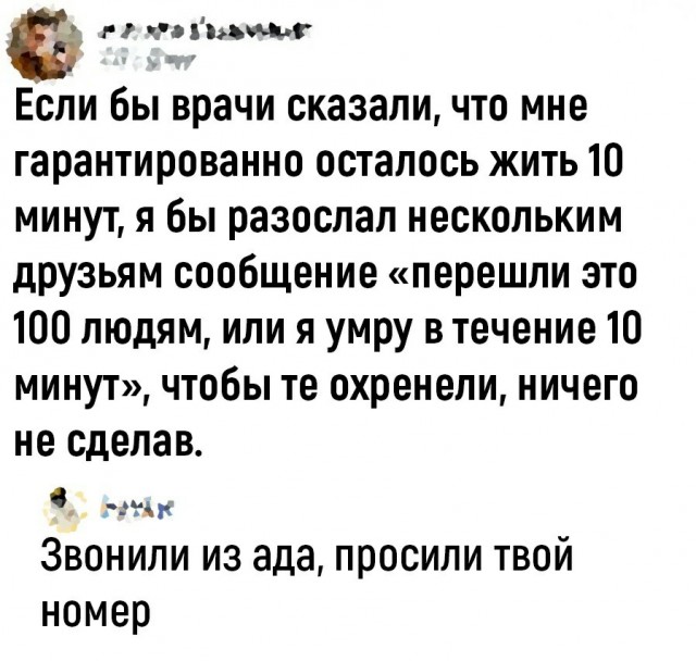 Завалялось тут случайно немного забавных картинок