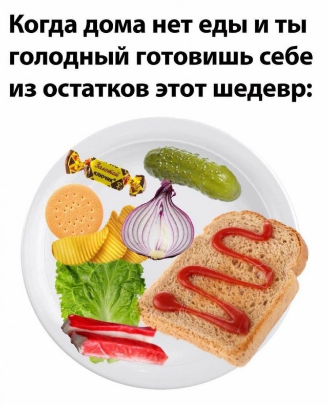 Завалялось тут случайно немного забавных картинок