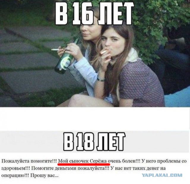 Про здоровье и не только