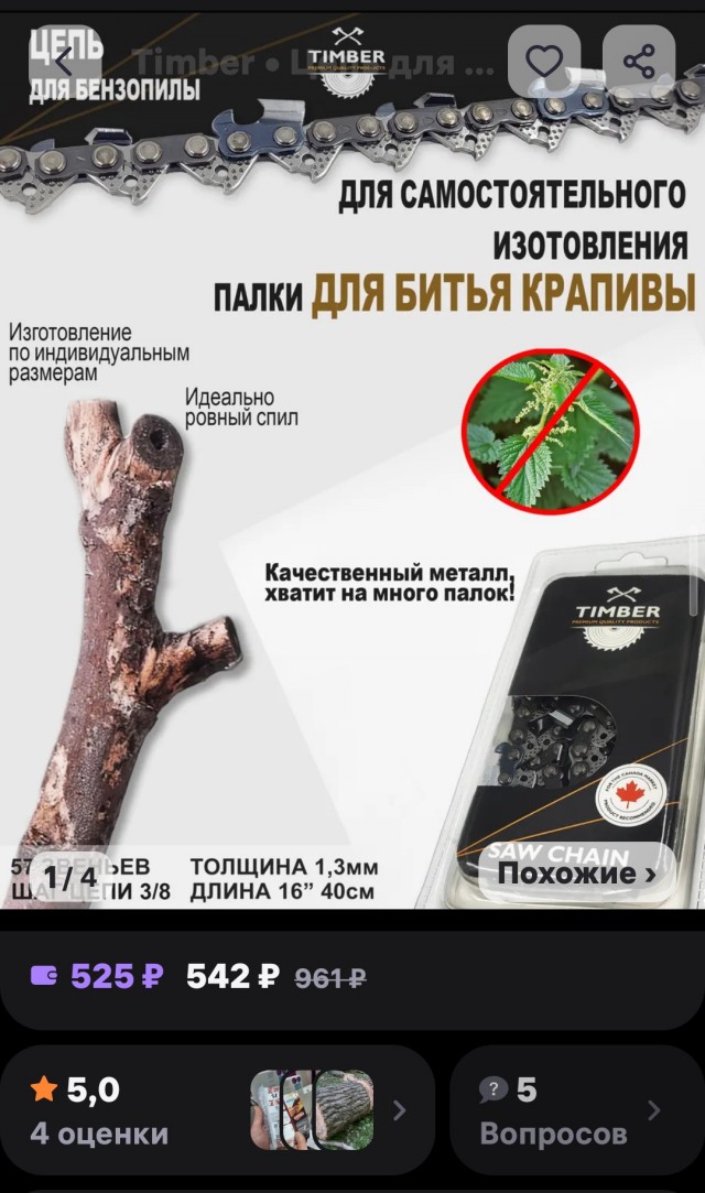 Бизнес на эксплуатации ностальгии