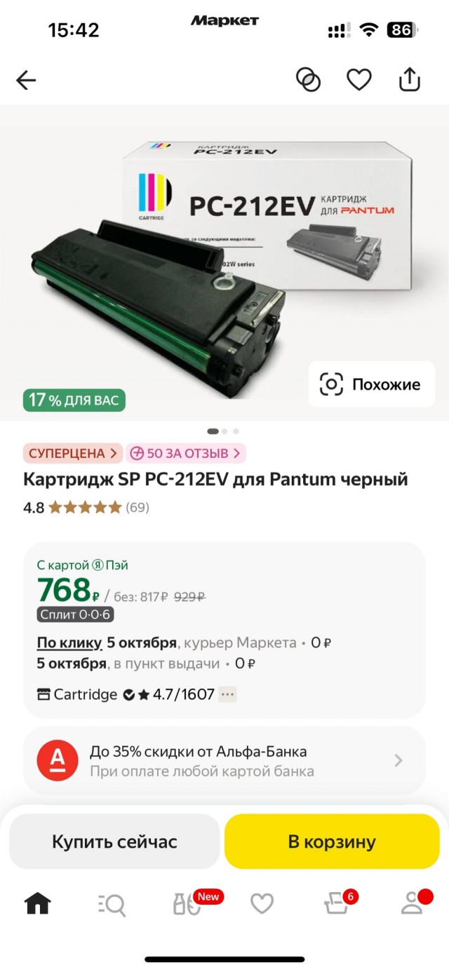 Найден новый способ обхода DRM-защиты в картриджах HP