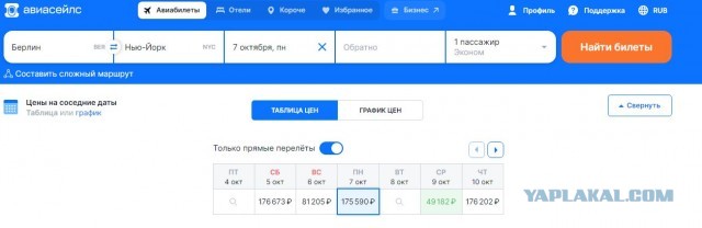 Нуштош 04.10.2024