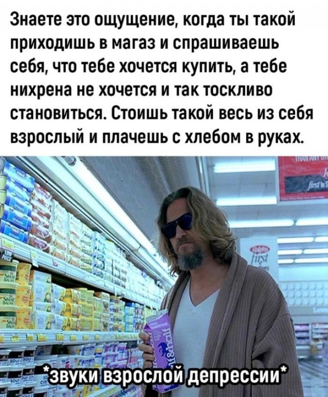 Веселые картинки к пятнице