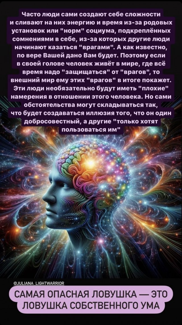 Прикольные и просто красивые картинки 10.01.2025
