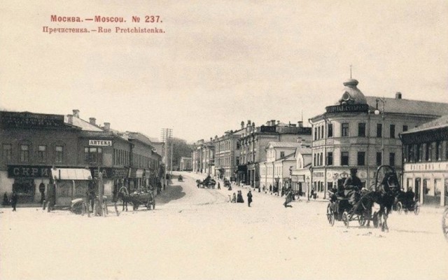 Москва дореволюционная - 14