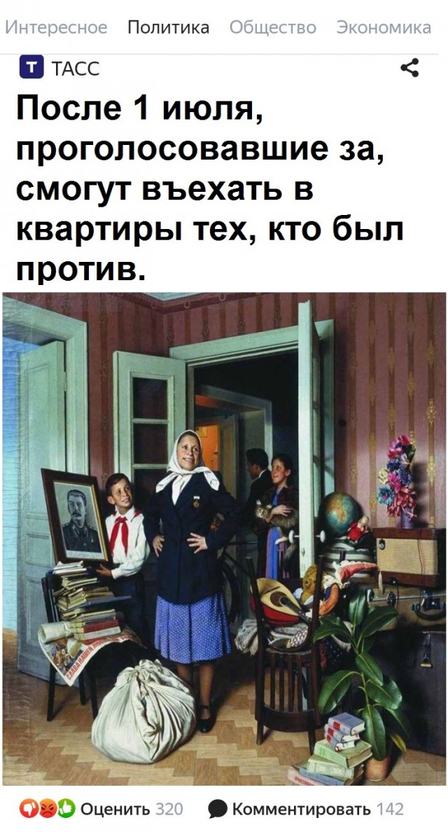 Наши фотокоры передают из Белого Дома