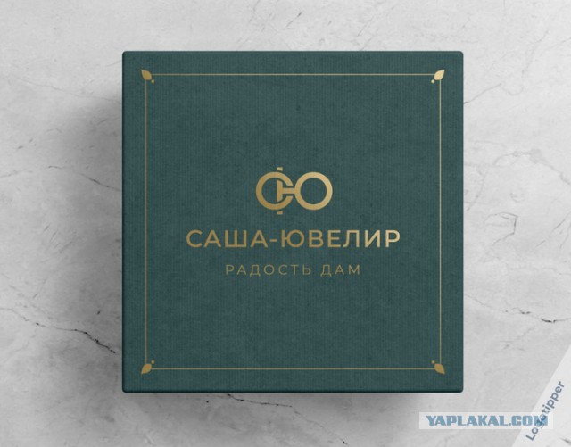 С Днём Ювелира, коллеги!