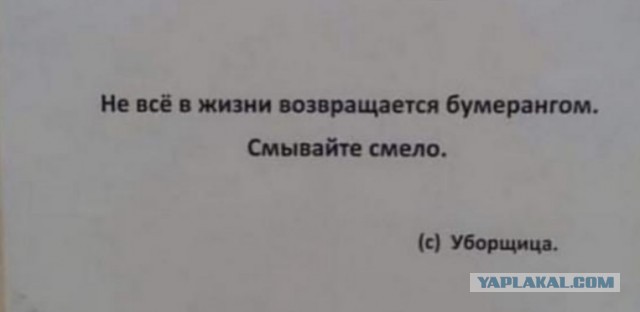 Картинки не для всех