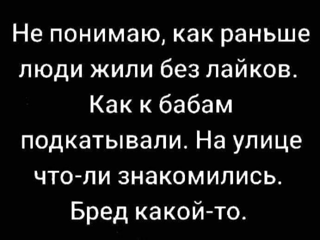 Завалялось тут случайно немного забавных картинок