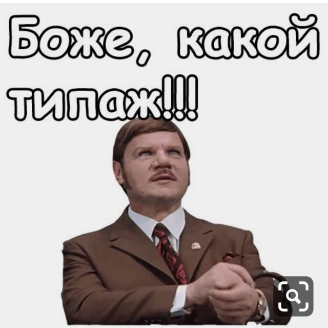 Директор национальной разведки США на пляже