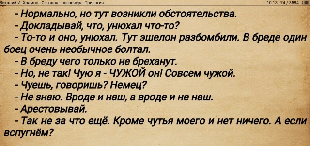 Весь Джеймс Хедли Чейз в одной книге⁠⁠