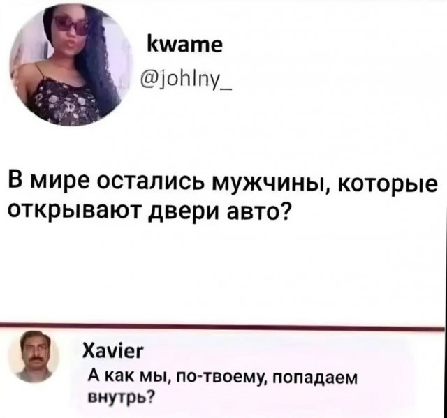 Завалялось тут случайно немного забавных картинок