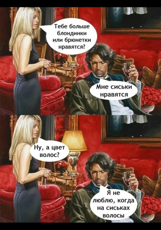 Так себе картинки 24.02.25
