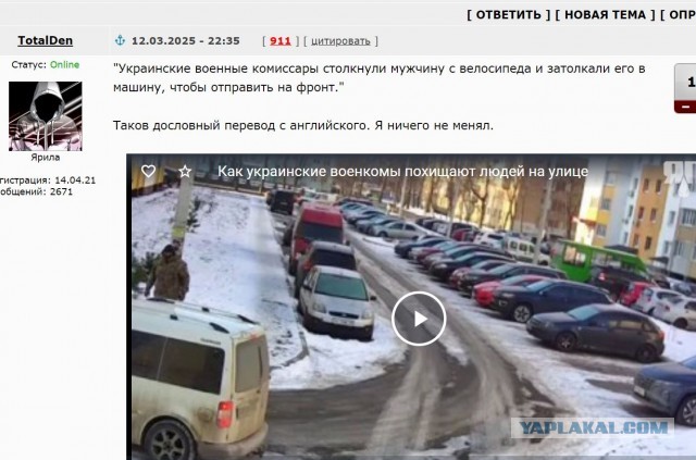 В Казани к мобилизованному применили силу