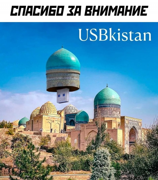 Весёлый полтишок 18.03.2025