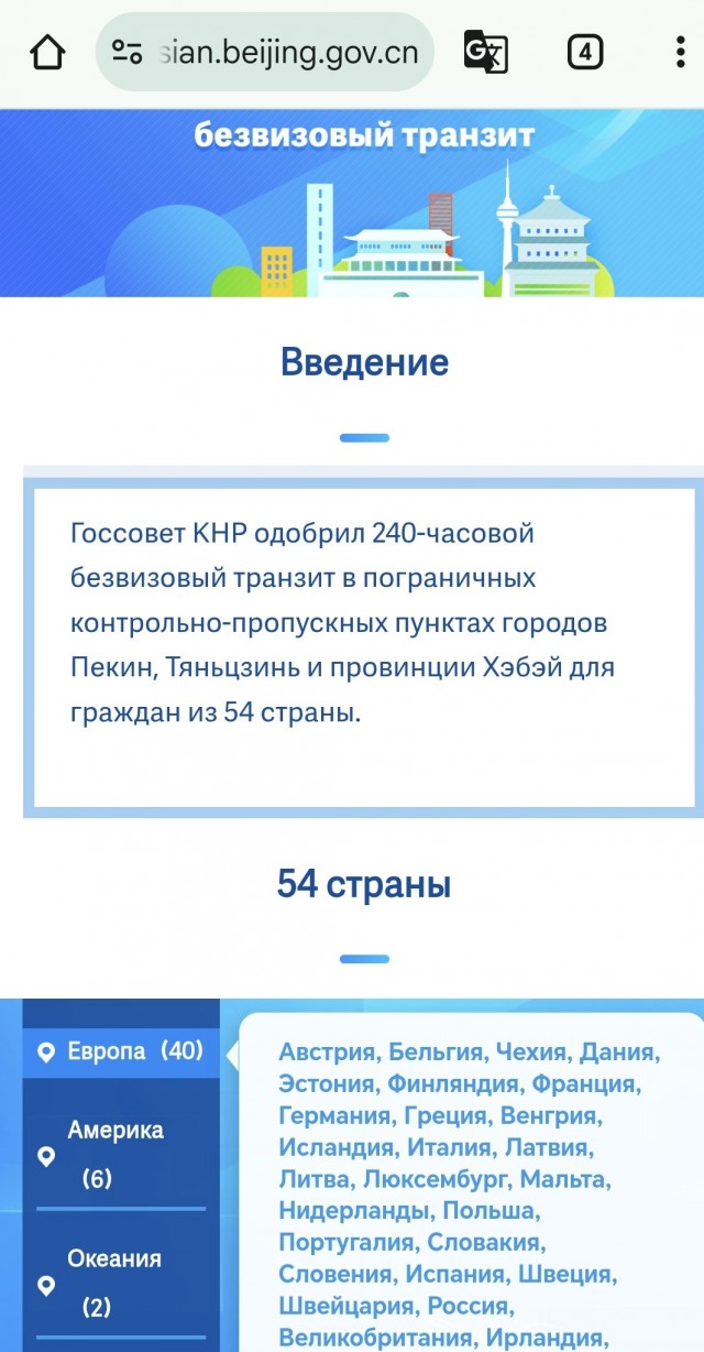 Пляжный отдых зимой