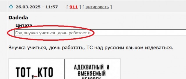 Автобусный плацкарт