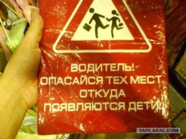 Да они все такие!